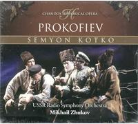 PROKOFIEV, S. - SEMYON KOTKO (3 CD)