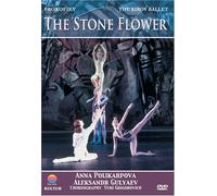 Prokofiev - Sergei Prokofiev - The Stone Flower