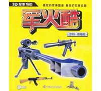 Prokofiev, Sergie - Complete Piano Music Vol. 4