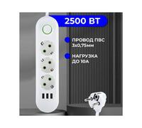 Prolunga Multipresa da 2500 W con Prese Standard Europee e Porte USB per La Ricarica, Spina UE B