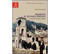 Prometeo in seconda persona. Il nuovo cinema greco
