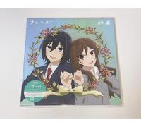 Promise Horimiya Album CD con disco Blu-ray Anime HERO Daisuke Hagiwara