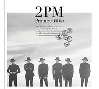 Promise [I'll Be]