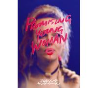 Promising Young Woman (DVD) Carey Mulligan