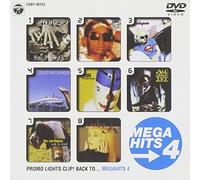 Promo Lights Clip! - Back to.. . Mega Hits 4 [Linear