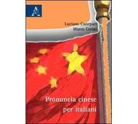 Pronuncia cinese per italiani