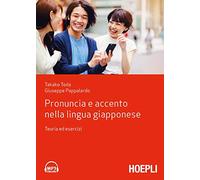 Pronuncia e accento nella lingua giapponese. Teoria ed esercizi