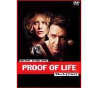 PROOF OF LIFE - RUSSELL CROWE