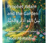 Prophet Adam and the Garden نَبِيُّ اللهِ آدَمُ وَالجَنَّةُ: A Bilingual Islamic Story for Children | Ages 3-7