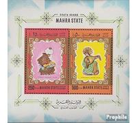 Prophila Collection Aden - Mahra Stato (Completa Edizione) 1967 Arab Arte (Francobolli per i Collezionisti)