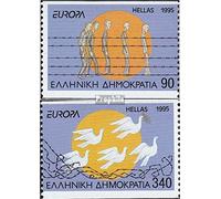 Prophila Collection Grecia 1874C-1875C (Completa Edizione) MNH ** MNH 1995 Pace & libertà (Francobolli per i Collezionisti)