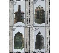 Prophila Collection People's Republic of Cina 3202-3205 (Completa Edizione) First Day Cover 2000 Storico Campane (Francobolli per i Collezionisti)