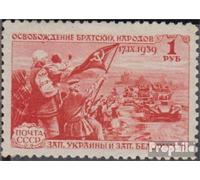 Prophila Collection Unione Sovietica 740 1940 L'inclusione (Francobolli per i Collezionisti)