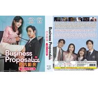 Proposta commerciale (VOL.1 - 12 End) ~ Tutte le regioni ~ Nuovo e sigillato ...