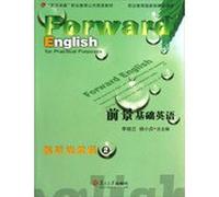 Prospects basic English listening and speaking tutorial ( 2 ) Fudan excellence Vocational Education Public English textbook ( with CD )(Chinese Edition)