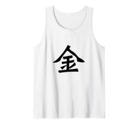 Prosperity Kanji/Calligrafia Giapponese Simbolo della ricchezza Canotta