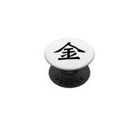 Prosperity Kanji/calligrafia giapponese simbolo della ricchezza PopSockets PopGrip Adesivo