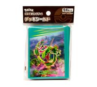 Proteggi carte standard pacchetto da 64 bustine Sword and Shield Dynamax Rayquaza (JP)