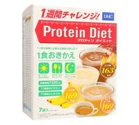 Protein Diet II 50g x 7