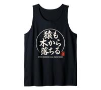 Proverbio Giapponese Anche Le Scimmie Cadono dagli Alberi Giappone Kanji Canotta