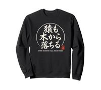 Proverbio Giapponese Anche Le Scimmie Cadono dagli Alberi Giappone Kanji Felpa