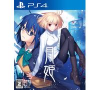 PS April Hime Blue Glass Moon mai aperto - Sony PlayStation 4 Aniplex NUOVO