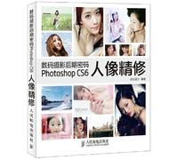 ps cs6教程 数码摄影后期密码Photoshop CS6人像精修+Photoshop摄影后期99招 PS照片后期修片调色图片处理 photoshop cs6摄影后期教程书 人像摄影后期