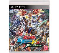 PS3 Gundam Extreme vs Full Boost con tracciamento #Nuovo Made in Japan NUOVO