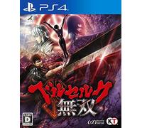 PS4 Berserk Musou Version Giapponese Koei Tecmo Games NUOVO