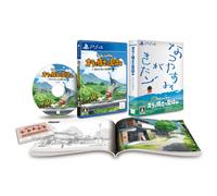 PS4 Crayon Shinchan Me & the Professor on Summer Vacation Premium Box con tra...