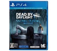 PS4 Dead by Daylight Sadako Rising Edition non aperta versione ufficiale giap...