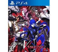 PS4 Gioco Software Shin Megami Tensei V Vendetta Boxed Edizione PLJM-17343 Nuovo