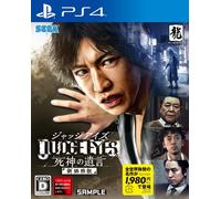 PS4 Judgment New Price Edition mai aperto Sony PlayStation 4 Sega Seal Action...