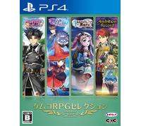 PS4 Kemco RPG Selection Vol. mai aperto 9 Sony PlayStation 4 Kemco sigillato ...