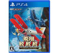 PS4 M2 Hishou stesso Stesso Stesso Toaplan Arcade Garage Sony PlayStation ...