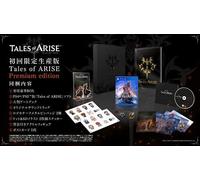 PS4 Tales Of Sorgono Premium Edizione Scatola Bandai Namco Entertainment 2021