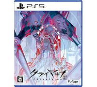 【PS5】クライマキナ／CRYMACHINA 【Amazon.co.jp限定】 描き下ろしA4クリアファイル、「予約特典」ダウンロードアイテムコード＆オリジナルサウンドトラックCD