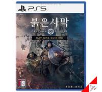 PS5 CRIMSON DESERT Day One Edition versione inglese cinese-coreana