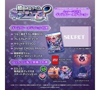 PS5 Hyperdimension Neptunia Unlimited Galaxy Editionゲームソフトウェア+グッズ日本 NUOVO
