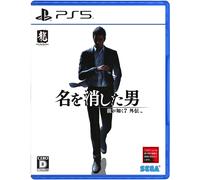 PS5 mai aperta come un Dragon Gaiden L'uomo che cancellò il suo nome Sony Pla...