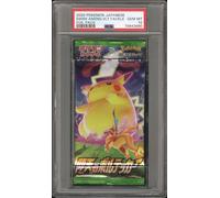 PSA10 2020 Pokemon Spada e Scudo Giapponese Amazing Volt Tackle Foil Pack Pik...