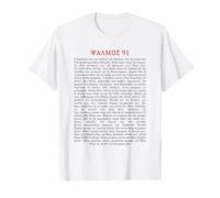 Psalms 91 Bible Verse Protection Safety Blessing Greek Maglietta