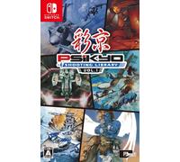 PSIKYO SHOOTING LIBLY VOL. 1 (Nintendo Switch) SI importazione supporto ingle...