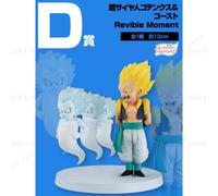 PSL BANDAI Dragonball Ichiban Kuji DRAGON HISTORY II Figure Rivible Moment