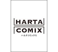 PSL Delicious in Dungeon Meshi World Guide Adventurer's Bible, Complete Edition