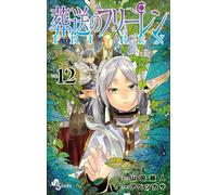PSL Frieren Beyond Journey's End 12 manga Regular Special Edition con romanzi...