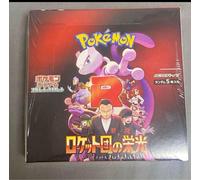 PSL-Pokemon Card The Glory of Team Rocket Booster Box giapponese con termoret...