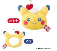 PSL Pokemon Center Originale PIKACHU DINER Goods Peluche Nuovo Limited Japan