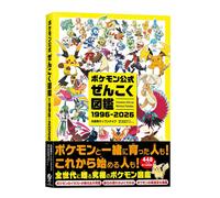 PSL Pokemon Pokédex Nazionale Ufficiale 1996-2026 - Artbook Giapponese