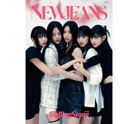 PSL Rolling Stone Special Edition Zine con NewJeans edizione giapponese